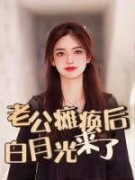 系统我靠演绎角色得能力在线