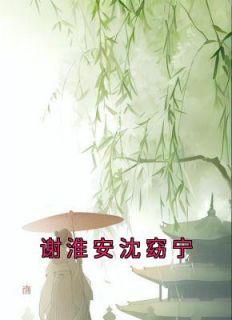 荒年不愁全文