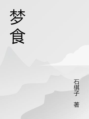 拜师老乞丐我乃风水之龙周启