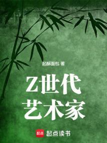 父母收养养子后我摆烂了