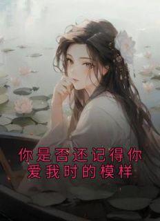 血染侠衣女主