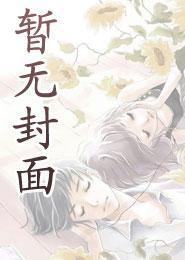 白富美60年代创业史