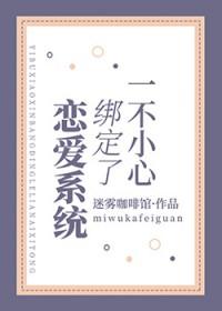 师兄明明很强