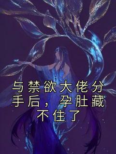 最强仙帝混花都