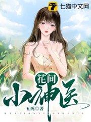 大周不良人几个女主