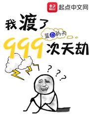 吞天神帝叶辰免费阅读