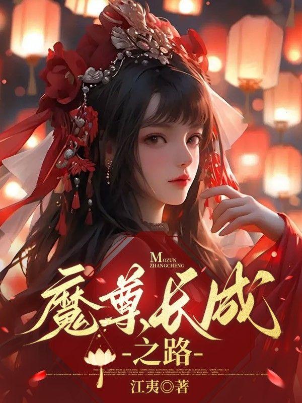 一个不留神