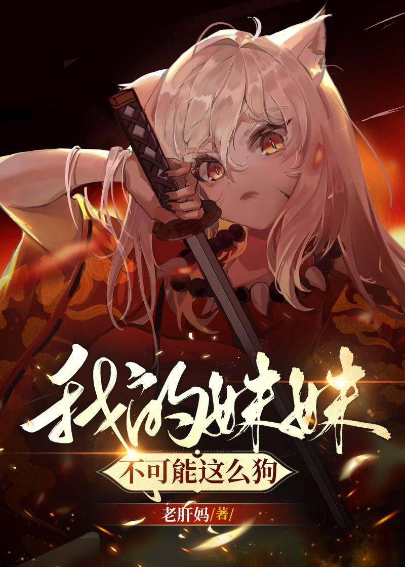 武映三千道许无舟几个女人