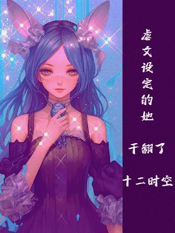 贵妃娘娘在现代免费完整版