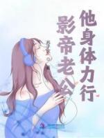 在美漫当心灵导师的日子有女主吗