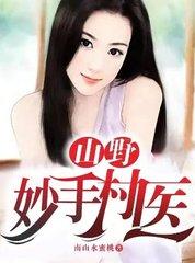 我成了亲王妃+步千里