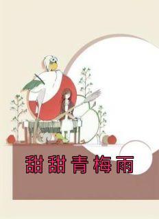 四合院的生活日常笔趣阁