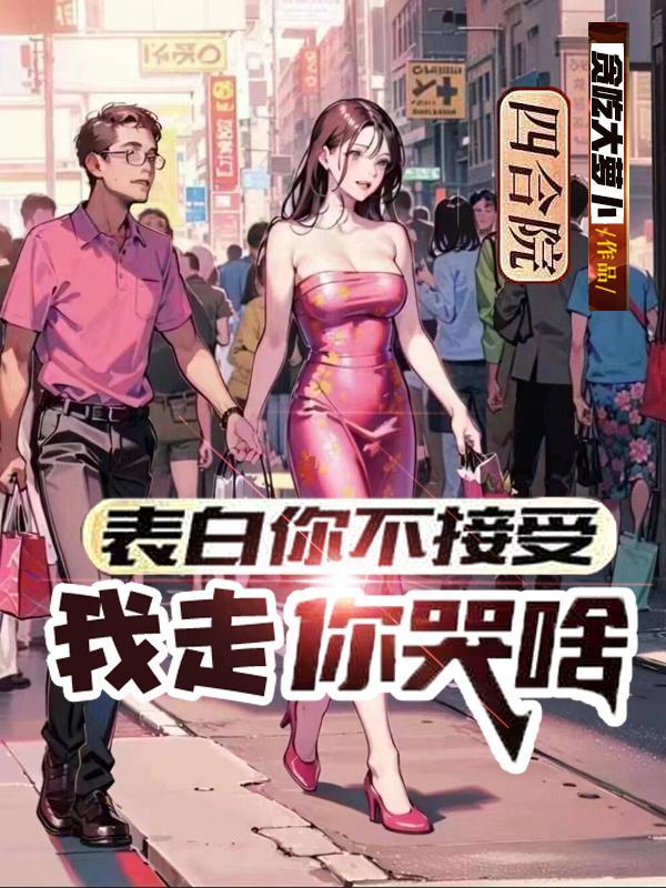 我的修炼时间和人不一样漫画