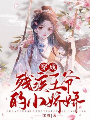 苏若雪扮演者叫什么