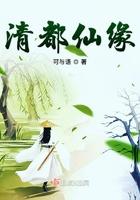 开局被师姐采补全文