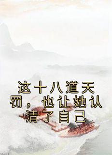 国师太妖孽