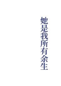 离婚后总裁老婆后悔了林昆仑李轻舟短视频完整版播放