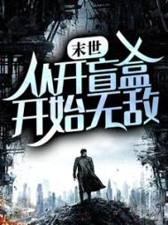 半仙跃千愁无错版