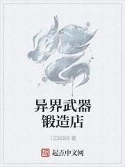 你怎么来真的起点