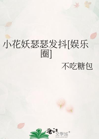 谍云重重全文免费阅读