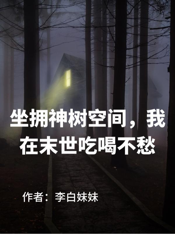 我的医术能加经验值