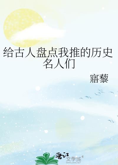 阿兹特克的永生者TXT