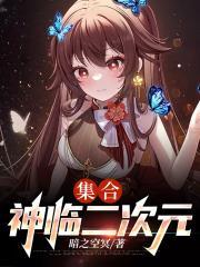 傲世丹神沈翊有多少女人