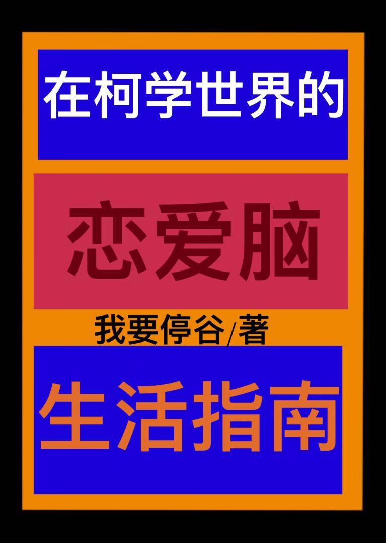 我有一座无敌城是不是太监了