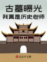 怎么你浑身圣光?